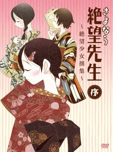 Sayonara Zetsubou Sensei Jo: Zetsubou Shoujo Senshuu anime poster