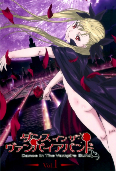 Dance in the Vampire Bund anime poster