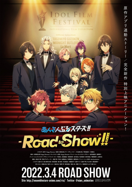 Ensemble Stars!! Road to Show!! anime poster