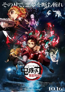 Demon Slayer: Kimetsu No Yaiba - the Movie: Mugen Train
