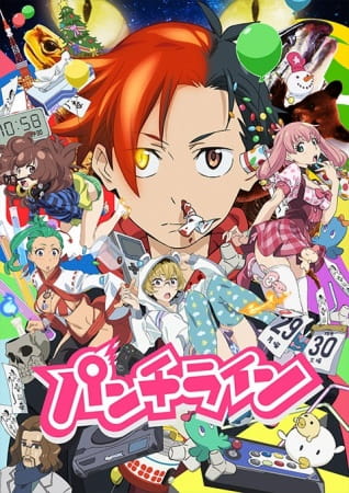 Punch Line anime poster