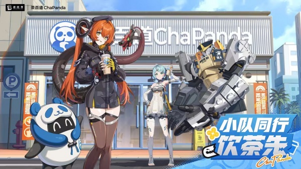 Chapanda X Zenless Zone Zero Collaboration Pv: Planting in the Flower Fields anime poster