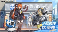 ChaPanda X Zenless Zone Zero Collaboration PV: Planting in the Flower Fields