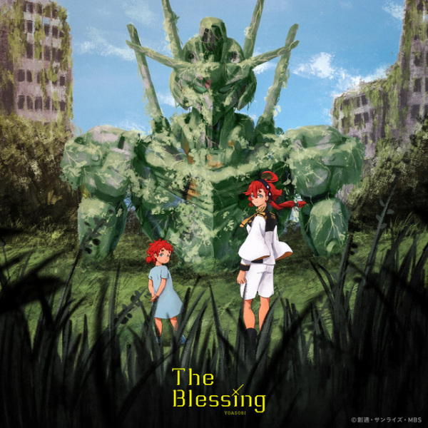 The Blessing anime poster