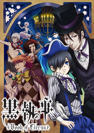 Black Butler: Book of Circus anime poster