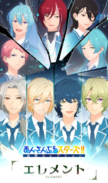 Ensemble Stars!! Reminiscences Selection Element anime poster
