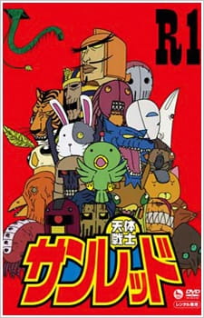Tentai Senshi Sunred: Short Corner anime poster