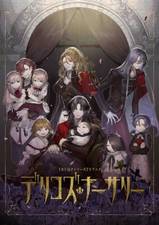 Delico's Nursery: Ikuji Nisshi