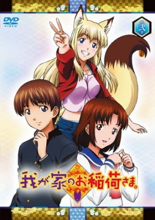 Our Home's Fox Deity anime poster