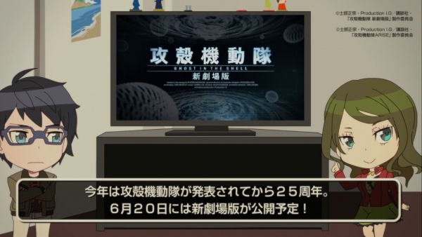 Animegatari X Koukaku Kidoutai Collab Eizou anime poster