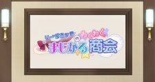 Liselotte No Wakuwaku Magical Shoukai
