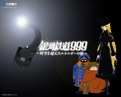 Galaxy Express 999: Journey With Energy Beyond Space and Time anime poster