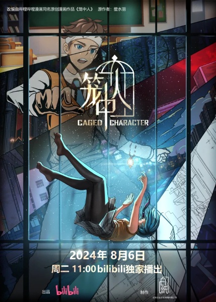 Caged Character anime poster
