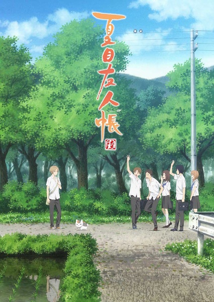 Natsume's Book of Friends Season 6 anime poster
