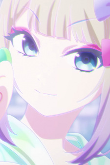Aru Hi No Gogo