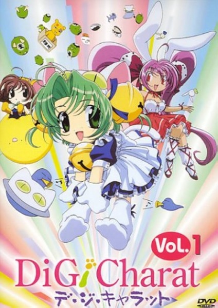Di Gi Charat anime poster