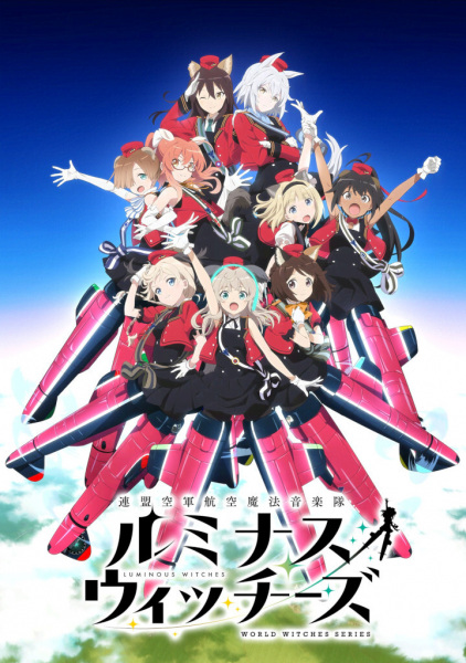 League of Nations Air Force Aviation Magic Band Luminous Witches anime poster