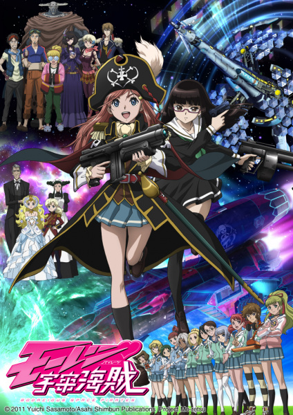 Bodacious Space Pirates anime poster