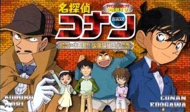 Detective Conan Ova 05: The Target Is Kogoro! the Detective Boys' Secret Investigation anime poster