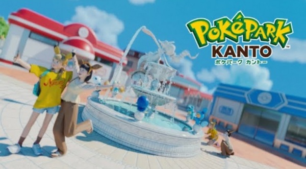 Pokepark Kanto Pv anime poster