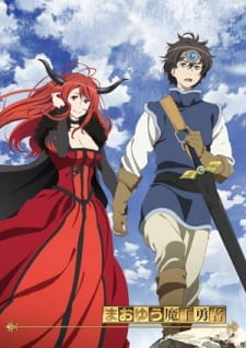 Maoyu: There's More to This Story Than Useless Flesh!