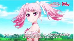 Mou Ichido Luminous anime poster