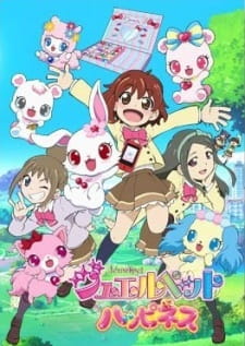 Jewelpet Happiness anime poster