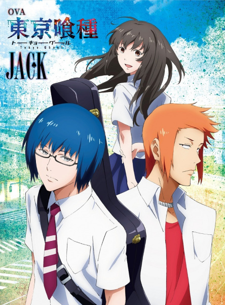 Tokyo Ghoul: Jack anime poster
