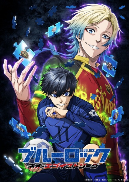 Blue Lock: Neo Egoist League anime poster