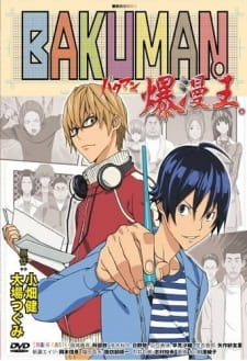 Bakuman. Deraman. anime poster