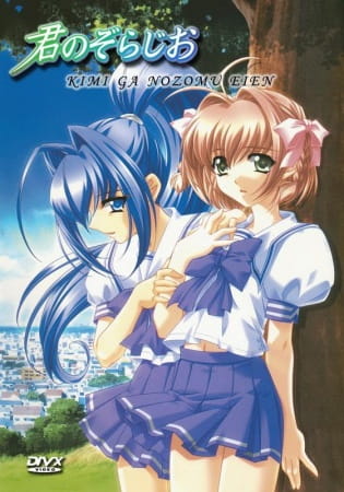 Rumbling Hearts anime poster