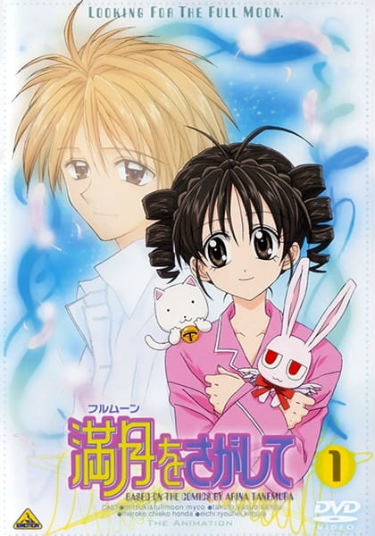 Looking for the Full Moon anime poster