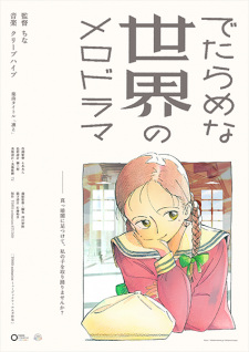 Detarame Na Sekai No Melodrama