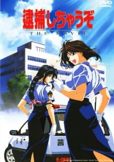 You're Under Arrest the Movie
