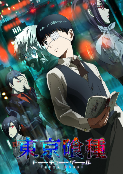 Tokyo Ghoul anime poster