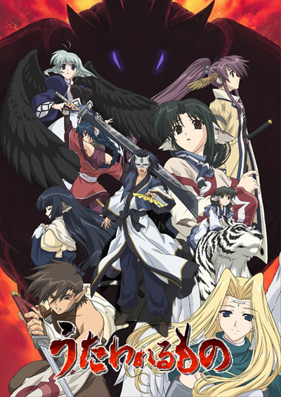 Utawarerumono anime poster