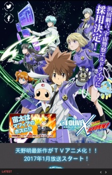 Katekyou Hitman Reborn! X ēlDLIVE Special