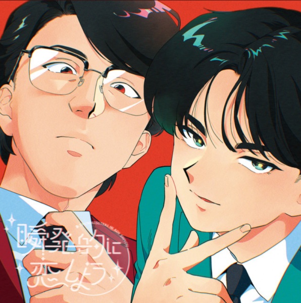 Sudden Spark anime poster