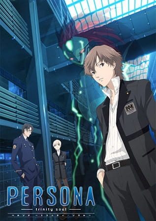 Persona: Trinity Soul anime poster