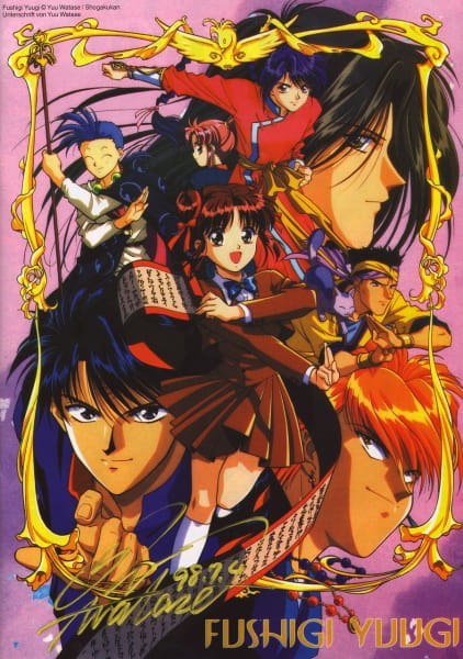 Mysterious Play Ova 2 anime poster