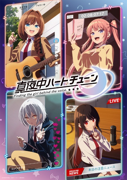 Tune in to the Midnight Heart anime poster