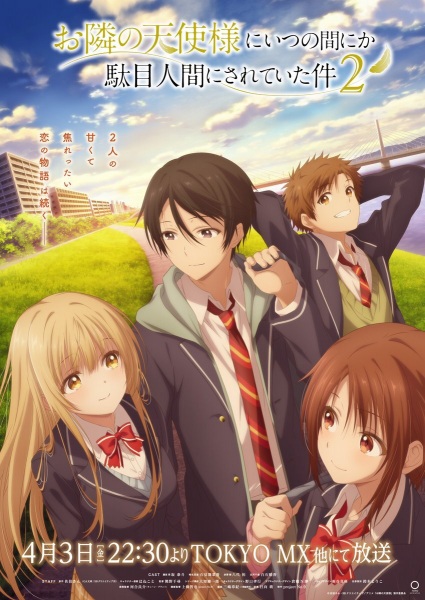 The Angel Next Door Spoils Me Rotten Season 2 anime poster