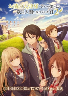 The Angel Next Door Spoils Me Rotten Season 2