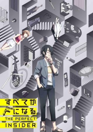 The Perfect Insider anime poster