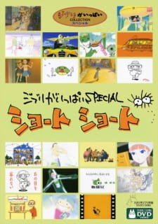 Ghibli Ga Ippai Special Short Short