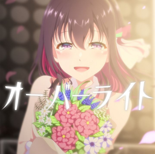 Over Light anime poster