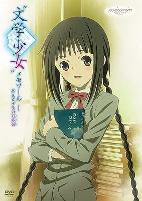 "Bungaku Shoujo" Memoire anime poster