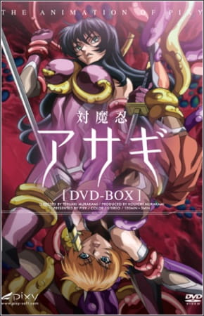 Taimanin Asagi Special anime poster