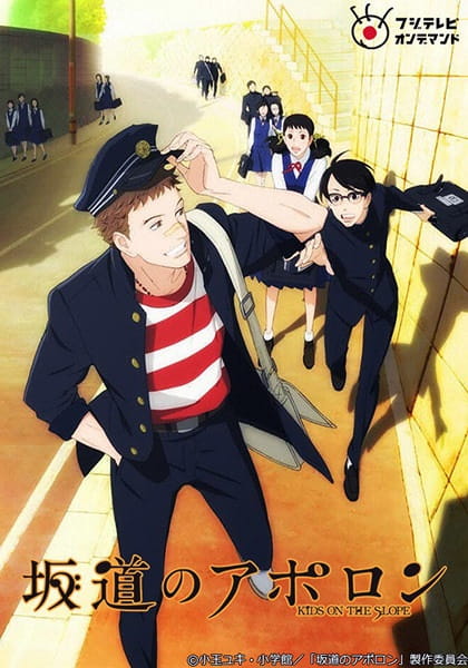Kids on the Slope anime poster
