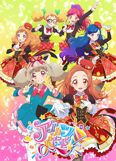 Aikatsu on Parade! (ONA) anime poster